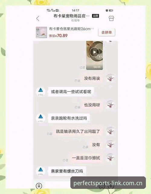 完美体育靠谱吗 资深用户实测分享:完美体育平台靠谱吗?从注册到APP下载的完整体验心得