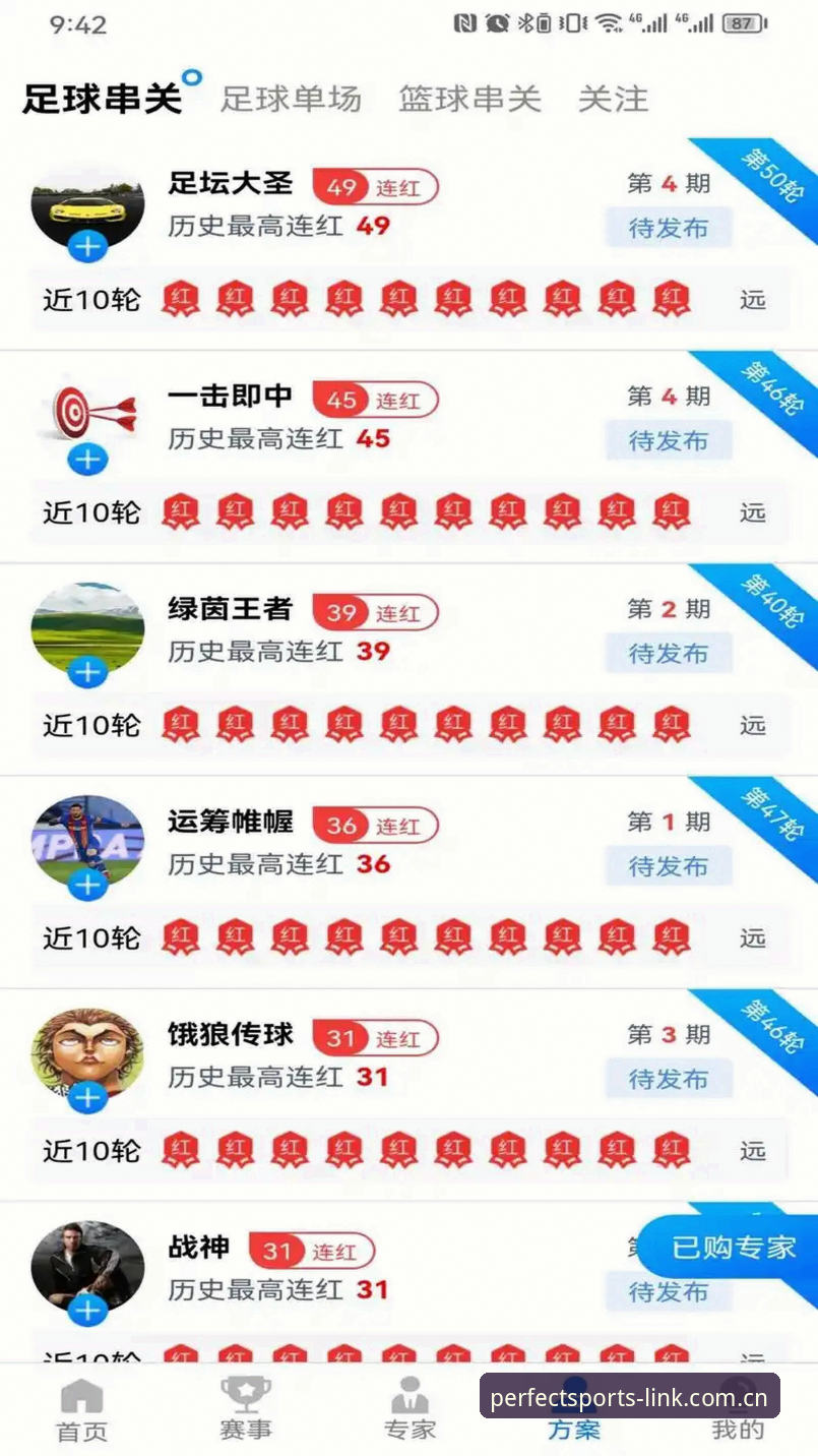 完美体育移动端怎么样 完美体育移动端使用指南:从下载到实战,一篇讲透